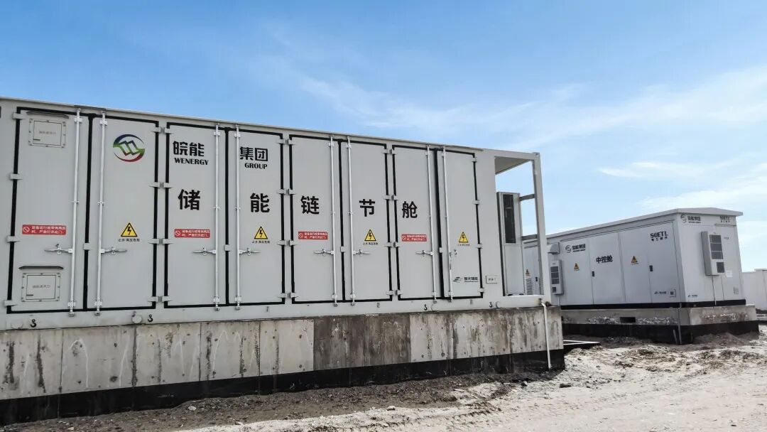 China’s Largest Single-Unit Grid-Forming Cascaded High-Voltage Energy Storage System Installed in Xinjiang